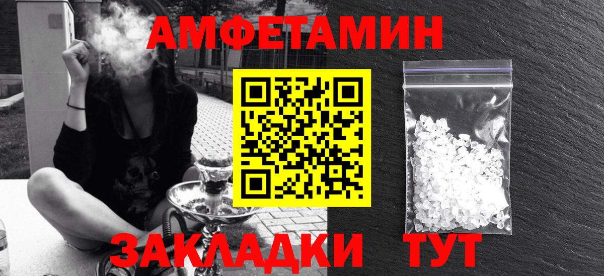 АМФ 98% Азнакаево