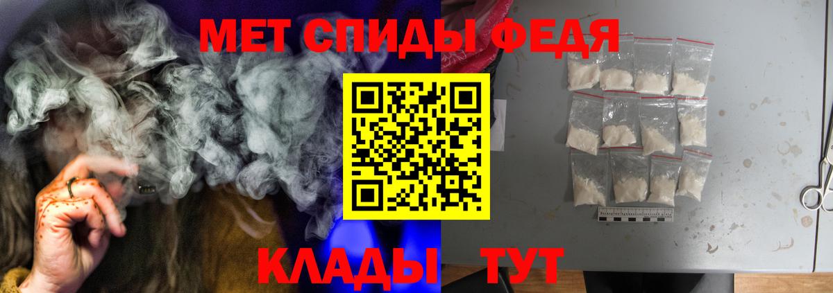 АМФЕТАМИН  АМФ VHQ  АМФ  Азнакаево  Вход с VPN 