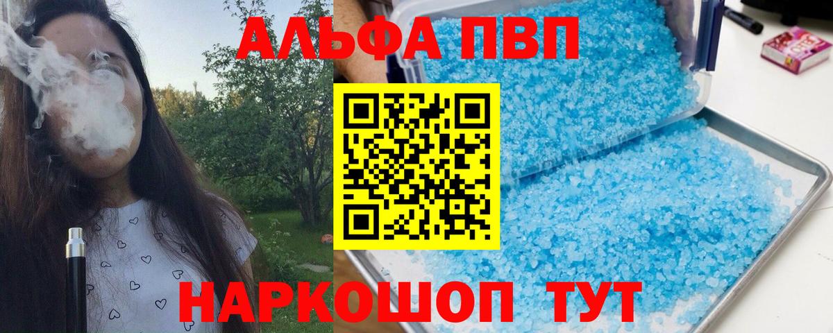 A-PVP СК Азнакаево