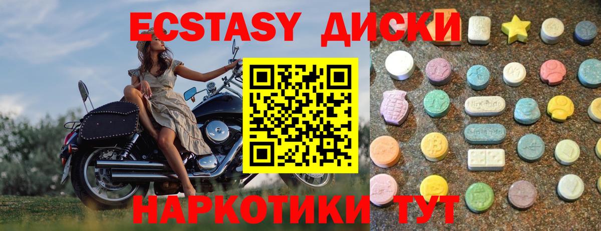 Азнакаево  сайты даркнета формула  Ecstasy  Вход с VPN  Экстази круглые  Ecstasy Punisher 