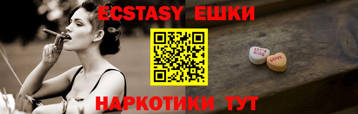 Экстази 280 MDMA Азнакаево