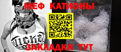 ALPHA PVP Абинск