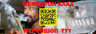 метамфетамин Абакан