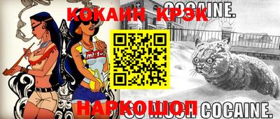 ALPHA PVP Абинск