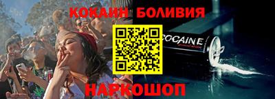ALPHA PVP Абинск