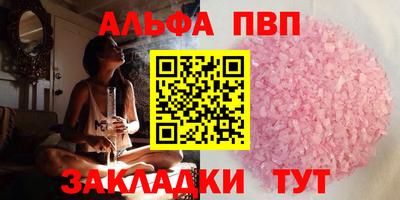 дистиллят марихуана Азнакаево
