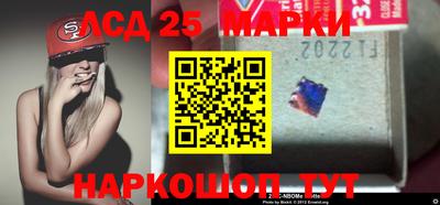 метамфетамин Абакан