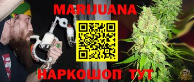 дистиллят марихуана Азнакаево