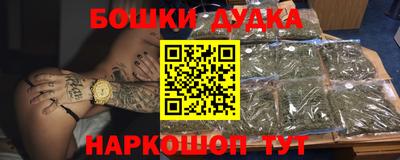 дистиллят марихуана Азнакаево