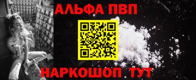 метамфетамин Абакан