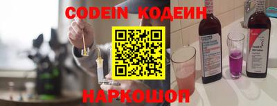 метамфетамин Абакан