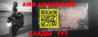 метамфетамин Абакан