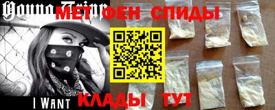 метамфетамин Абакан