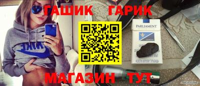 метамфетамин Абакан