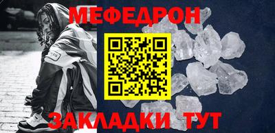 метамфетамин Абакан