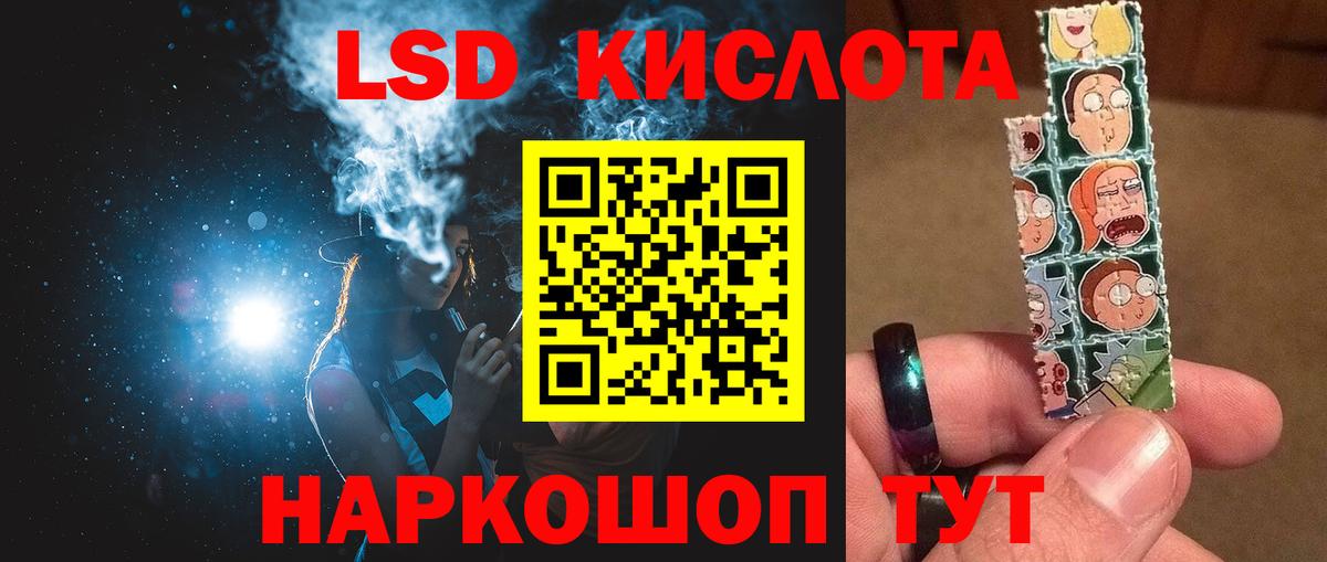 Лсд 25 экстази кислота  LSD-25 экстази ecstasy  гидра зеркало  Вход с VPN  Азнакаево 