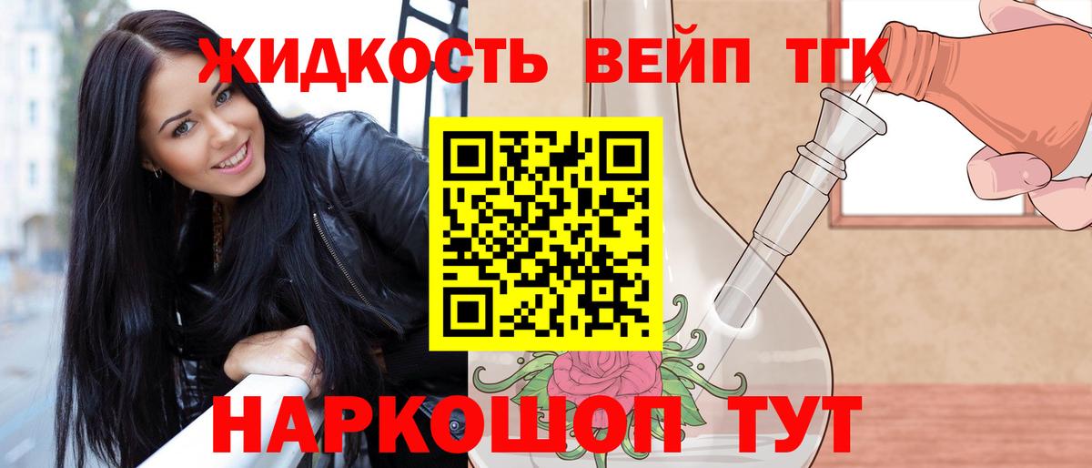 ТГК концентрат Азнакаево