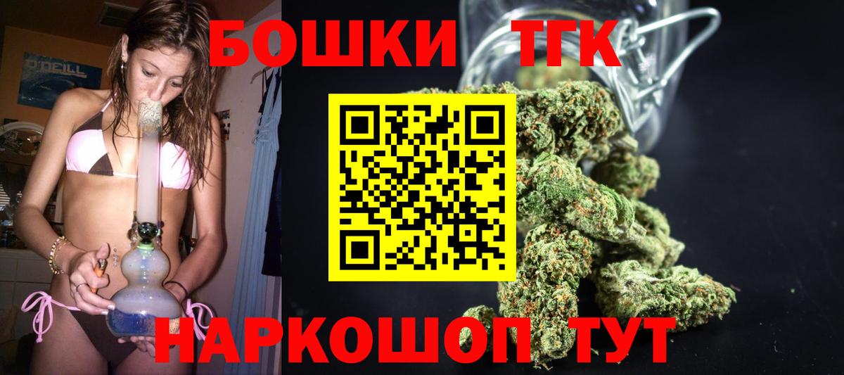 Бошки Шишки Amnesia  Вход с VPN  Марихуана VHQ  Шишки марихуана индика  Азнакаево 