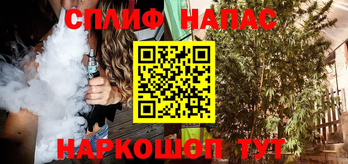 Марихуана AK-47 Азнакаево